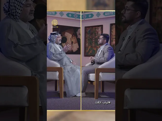 ⁣ماذا أضافت الدراسة الأكاديمية للرادود حسين شكر