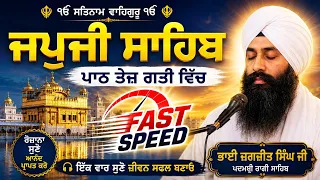 JAPJI Sahib Full path With slides fast