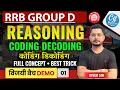 DEMO-1 Coding Decoding Reasoning Trick in Hindi RRB Group D 2025 By Vivek Sir