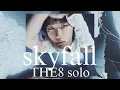 [日本語字幕/和訳] SEVENTEEN - THE8 (세븐틴 디에잇) Skyfall 가사