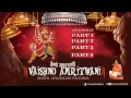 Download Lagu Vaishno Amritwani By Anuradha Paudwal I Full Audio Song Juke Box