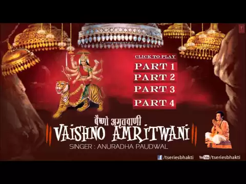 Download MP3 Vaishno Amritwani By Anuradha Paudwal I Full Audio Song Juke Box