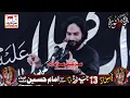 Majlis 18 Jeth 2026 | Zakir Waseem Abbas Baloch | Shahadat Hazrat Imam Hussain a.s