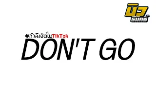  dont go 140 bpm i by biw remixer