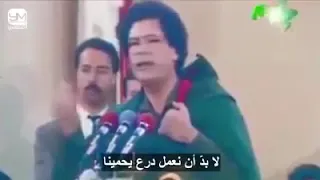 اقوه خطاب قاله معمر القذافي عن اسرائيل          وامريكا دندنها