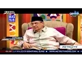 Download Lagu 1437H Surat #30 Ar Rum Ayat 30-36 Tafsir Al Mishbah MetroTV - 3 Juli 2016