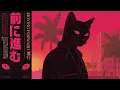 Download Lagu ➤ 𝕄𝕠𝕧𝕚𝕟𝕘 𝔽𝕠𝕣𝕨𝕒𝕣𝕕 ➤ 進行 | Lo-Fi Space Funk Playlist | Broadcasting Beyond