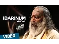 Download Lagu Idarinum Song with Lyrics | Thaarai Thappattai | Ilaiyaraaja | Bala | M.Sasikumar | Varalaxmi