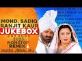 Download Lagu Mohd Sadiq Ranjit Kaur Jukebox | Jind Bains Remix | New Punjabi Song | Nonstop Songs Desi Evergreen