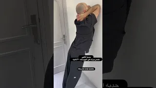 تمارين للتخلص من حدبة الظهر علاج الحدبة 