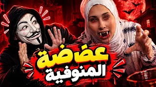 عضاضة المنوفية و المحامى   ما ذنب الودن يا شيخة   دندنها