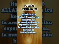 Download Lagu Janji Tuhan #motivasirohani #motivasirohanikristen #ayatalkitab #janjituhan #firmantuhan
