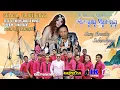 Download Lagu Live Nirwana Mandala Susy Arzetty Pesta Laut ( Nadran ) Citemu Mundu Cirebon Selasa,19 Juli 2022 MLM