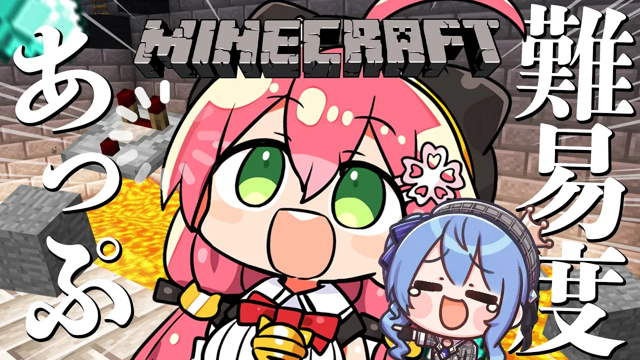 【 Minecraft 】ダンジョンの難易度をどんどんあげていくにぇ！！！！！【ホロライブ/さくらみこ】