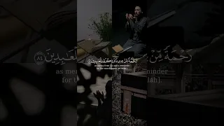 و أيوب إذ نادى ربه أني مسني الضر و أنت أرحم الراحمين بصوت الشيخ ياسر الدوسري من سورة الأنبياء 