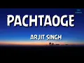 Arijit Singh- Pachtaoge Lyrics video - Jaani Ve - Vicky Kaushal & Nora Fatehi...