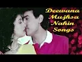 Download Lagu आमिर खान - माधुरी दीक्षित के सुपरहिट गाने | Deewana Mujh Sa Nahin | All Songs Video Jukebox