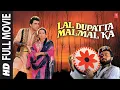 Download Lagu Lal Dupatta Malmal Ka (Full Movie) Gulshan Kumar, Viverly, Sahil Chadha, Kalpana Iyer
