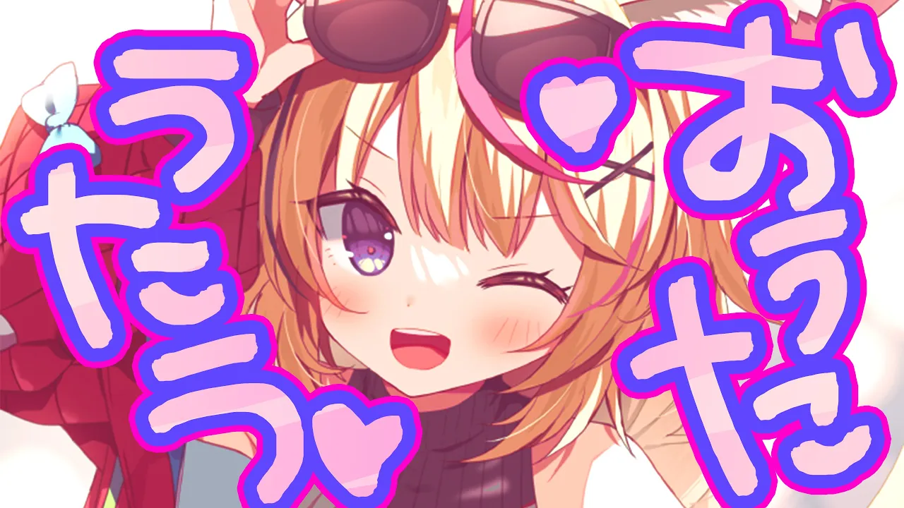 【突然の歌】急に歌うよ～【尾丸ポルカ/ホロライブ】