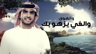 هزاع جنة الدنيا حصريا 2021 