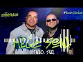 Vitinho e Suel - Mega Sena