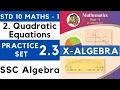 Quadratic Equations Practice Set 2 3 SSC Class 10 Algebra Maths 1 Maharashtra State Board