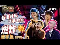 Download Lagu 【🎤纯享合集】EP06：选手对抗赛来袭！泰格西Wings魂穿春晚？ 李佳隆开麦带全场“蹦迪”😆 | 新说唱2025 The Rap of China 2025 | iQIYI潮综艺
