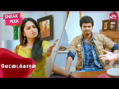 Download MP3 #ThalapathyVijay's charming love scene | Vettaikaaran | Blockbuster Tamil Movie | Anushka | SUN NXT
