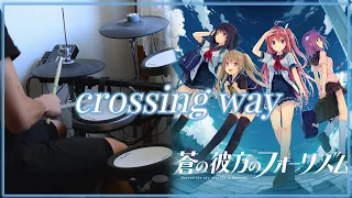  op crossing way full size ver 