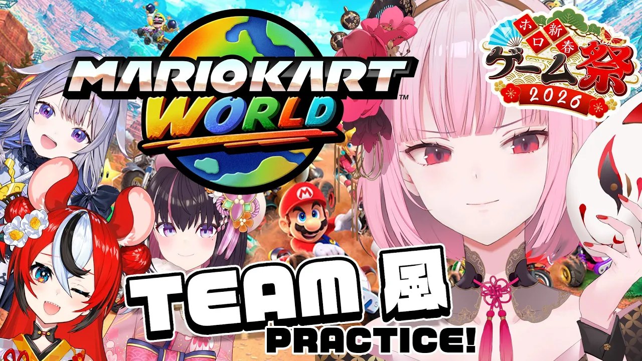 【Mario Kart World】TRAINING ARC for Team Wind!! #calliolive