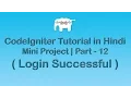 CodeIgniter Project Tutorial in Login Successful