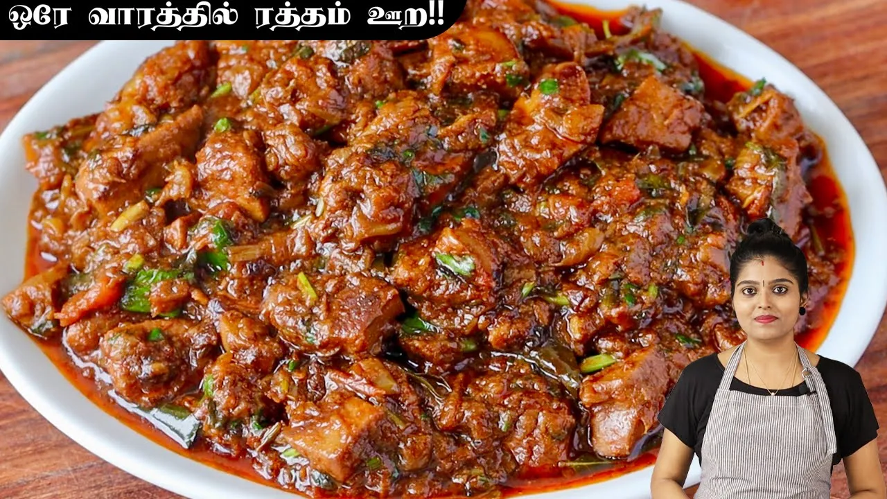 Mutton Liver Fry Thumbnail