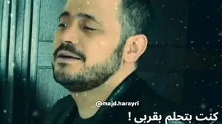 اغنية كنت بتتمنى حبي جورج وسوف حالات واتساب 
