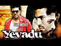 Download Lagu Yevadu tamil dubbed full movie