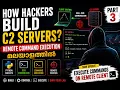 HOW HACKERS BUILD C2 SERVERS Remote Command Execution PART 3
