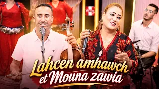 Lahcen amhawch Mouna  zawia mamisawld gitilifon