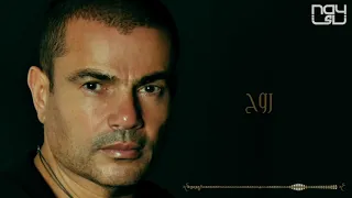 عمرو دياب اغنية برج الحوت ريمكس ريهاب Amr Diab Ya Agmal Eyoun Remix R3hab 