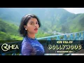 Download Lagu DJ RHEA - New Era Bollywood Mix Set at Mussoorie ,India | Music Video | Ajay Bhateja ( VJ Infinity )