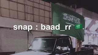 هذا السعودي فوق فوق بطيئ دندنها