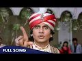 Download Lagu Jadugar Ka Jaadu | Suresh Wadkar, Anu Malik | Amitabh Bachchan Hit Song | Toofan (1989)