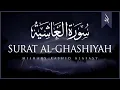 Download Lagu Surat Al-Ghashiyah | Mishary Rashid Alafasy | مشاري بن راشد العفاسي | سورة الغاشية