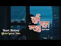 Tumi Thako Bohudure | তুমি থাকো বহুদূরে | Lofi \u0026 Lyrics | Heart Motions | Official Lyrical Video