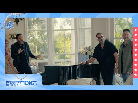 "אני גאה להיות ישראלי": הכירו את האנשים שעברו לאמריקה ולא שכחו מאיפה הם באו