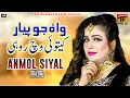 Wah Jo Pyar Kitoe Rol Ditoe - Anmol Sayal - Official Video
