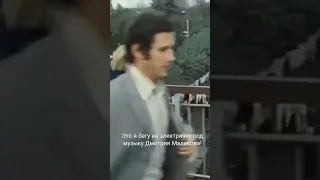 Дмитрий Маликов Танго Невесомость 