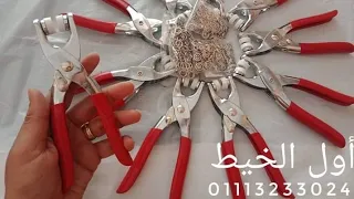 طريقة استخدام دباسة الكباسين 