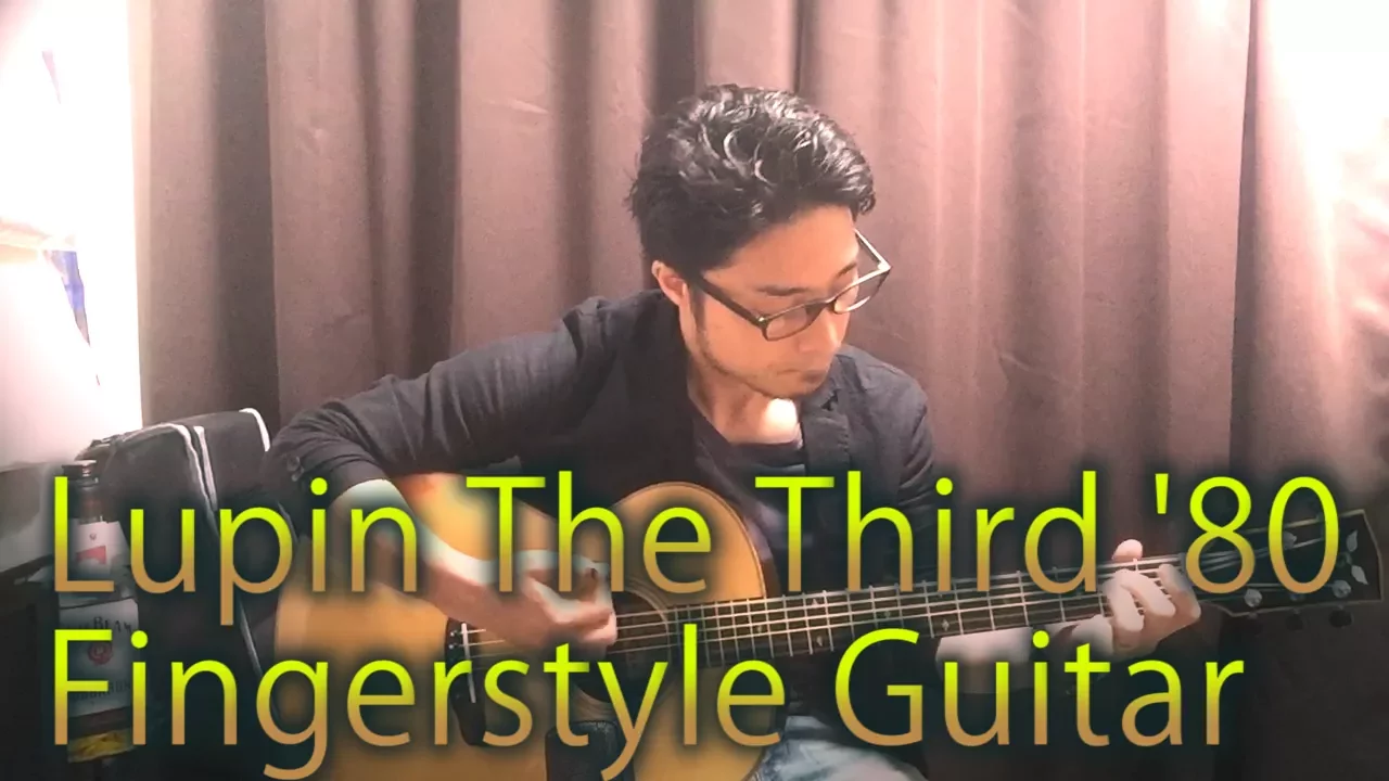 Tab有 ルパン三世のテーマ 80 Lupin The Third 大野雄二 ソロギターfingerstyle Solo Guitar By龍藏ryuzo リクエスト Musian Tab有 ルパン三世のテーマ 80 Lupin The Third 大野雄二 ソロギターfingerstyle Solo Guitar By龍藏ryuzo リクエスト Musian