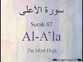 Download Lagu Hifz / Memorize Quran 87 Surah Al-A'la by Qaria Asma Huda with Arabic Text and Transliteration