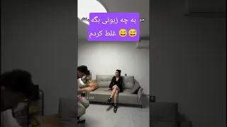 چند روش عذرخواهی صحیح از میسترس اسلیو کینکی کینک بیدیاسام ارباب برده بردگی طنزکده رهاشو 