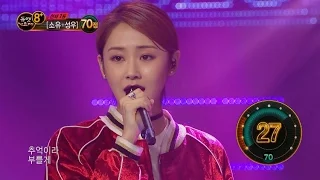 Download 【TVPP】Gayoon(4MINUTE) - Eyes, Nose, Lips, 가윤(포미닛) - 눈, 코, 입 @Duet Music Festival 8+ MP3